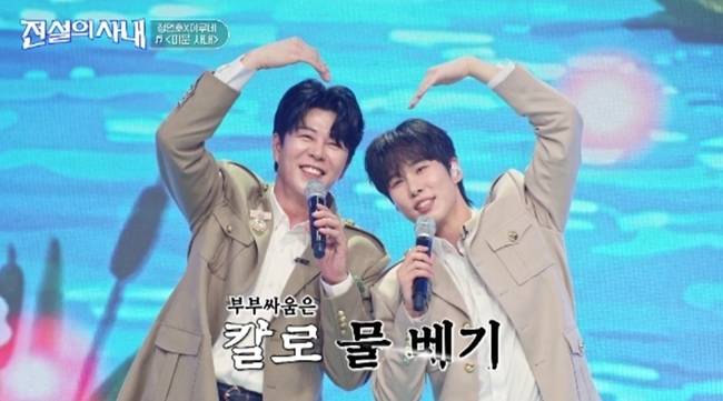 MBN ‘전설의 사내’