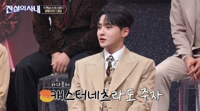 MBN ‘전설의 사내’