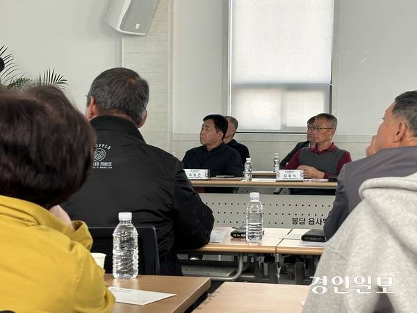 화성시 봉담읍 행정복지센터에서 열린 ‘찾아가는 국유재산 설명회’에서 주민들이 국유재산 관련 설명을 듣고 있다. 2026.10.23 /목은수기자wood@kyeongin.com