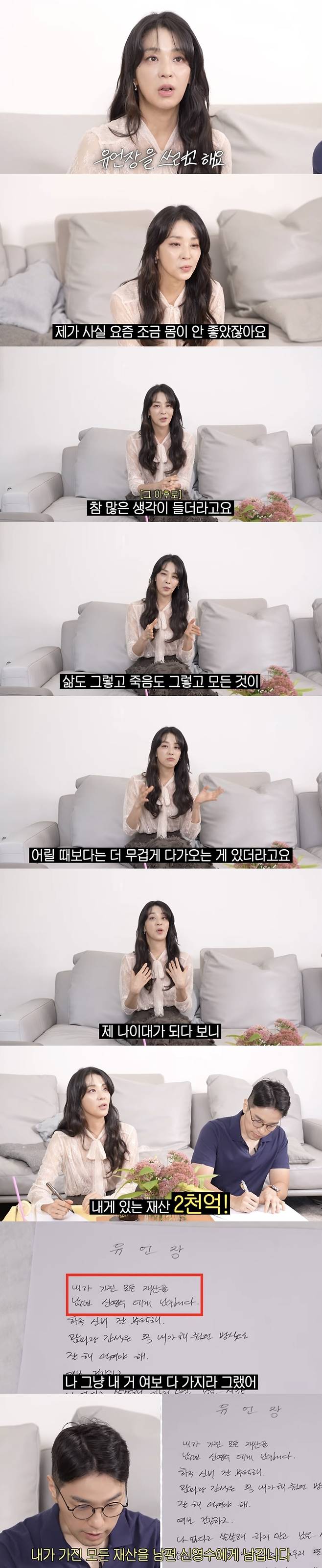 사진 | 유튜브 ‘고은언니 한고은’