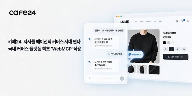 〈자료 카페24〉