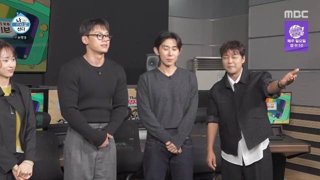 MBC ‘나 혼자 산다’ 캡처