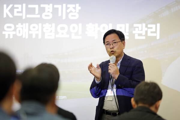 K리그, 구단 실무자 안전역량 강화 워크숍 개최…경기장 중대재해 예방 집중...사진은 경희대 건설안전경영학과 교수이며 사람과안전연구원 대표인 이광채 교수.(사진제공=한국프로축구연맹)