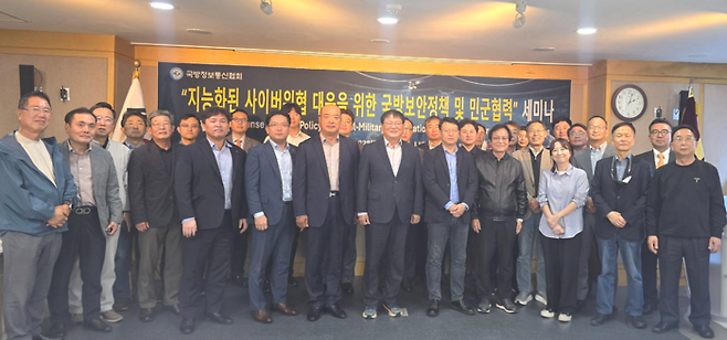 지난 22일 군인공제회 C&C에서 열린 '국방 보안 정책 및 민군 협력 세미나'에서 참석자들이 기념촬영했다. 오른쪽 5번째부터 강민규 고피치 이사, 신인섭 국방정보통신협회장, 임천수 투씨에스지 대표, 박지용 노조미네트웍스 지사장.