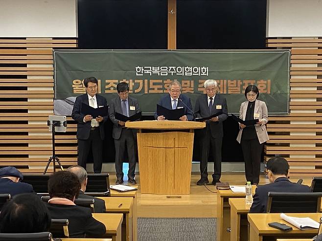오정호(가운데) 한복협 회장을 비롯한 임원들이 최근 서울 서초구 사랑의교회에서 열린 월례회에서 종교개혁주일 기념 성명서를 발표하고 있다. 한복협 제공