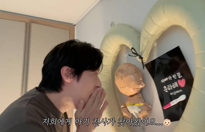 배우 김가은 윤선우 부부가 결혼 1주년과 함께 2세 소식을 전했다/사진=김가은 유튜브 채널 갈무리