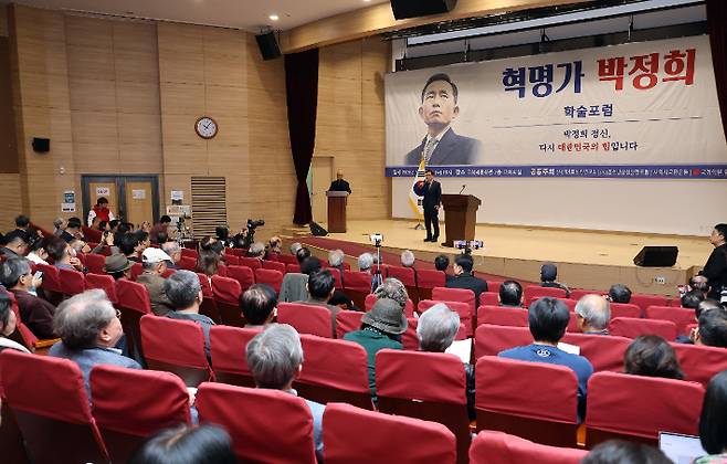22일 국회 의원회관에서 열린 '혁명가 박정희 학술포럼'에서 우종철 (사)박정희정신연구소 이사장이 환영사를 하고 있다. 연합뉴스