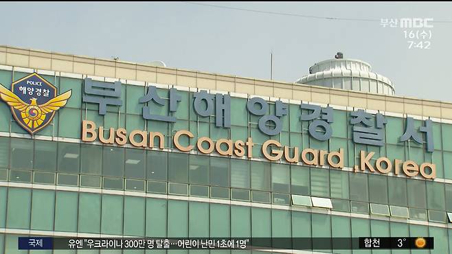 뉴스 관련 사진