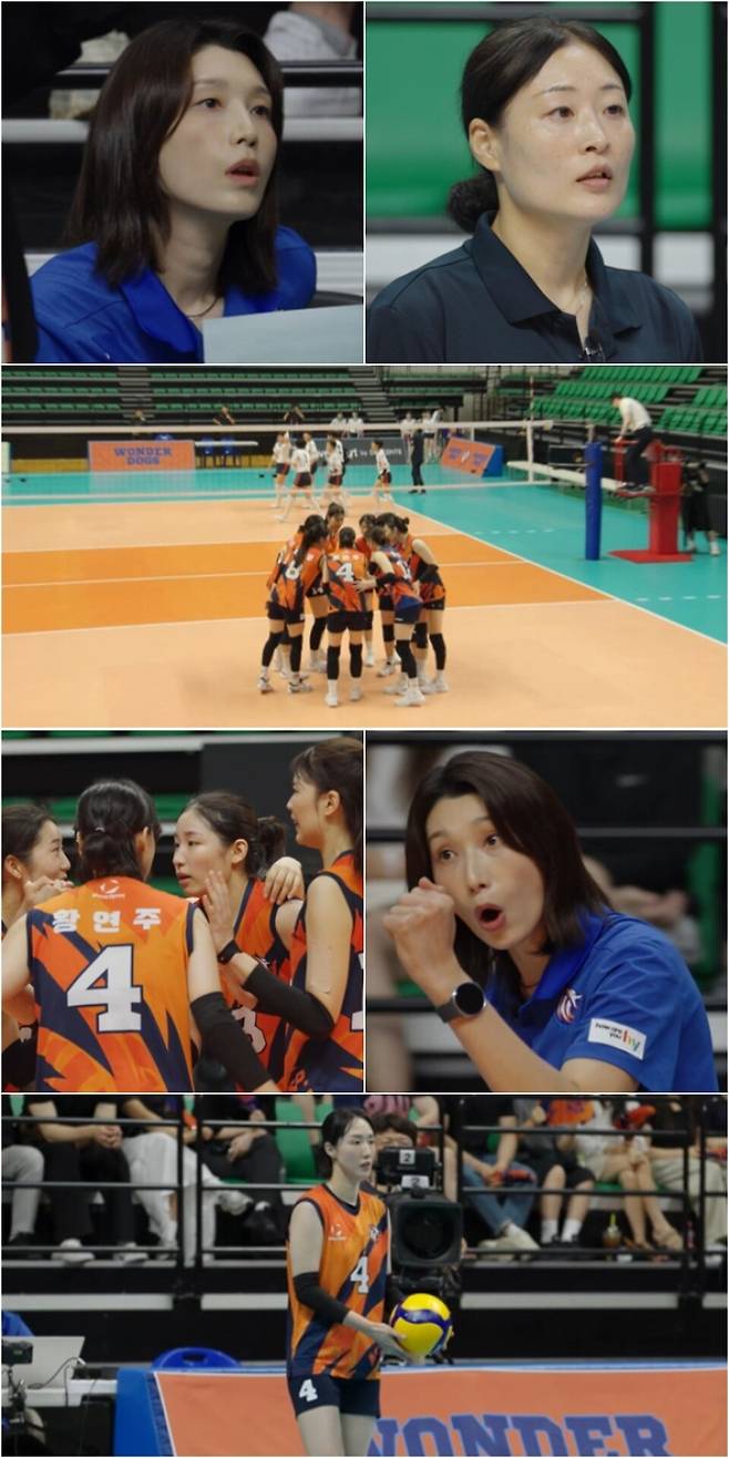 사진=MBC
