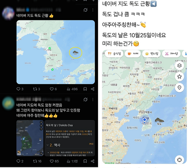 출처=온라인커뮤니티