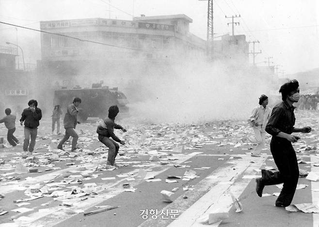 1986년 5월3일 인천의 한 거리에서 시위대가 최루탄 연기를 피해 뛰고 있다. 경향신문 자료사진