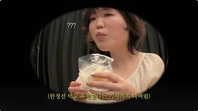 이수현. 사진ㅣ유튜브 채널 캡처