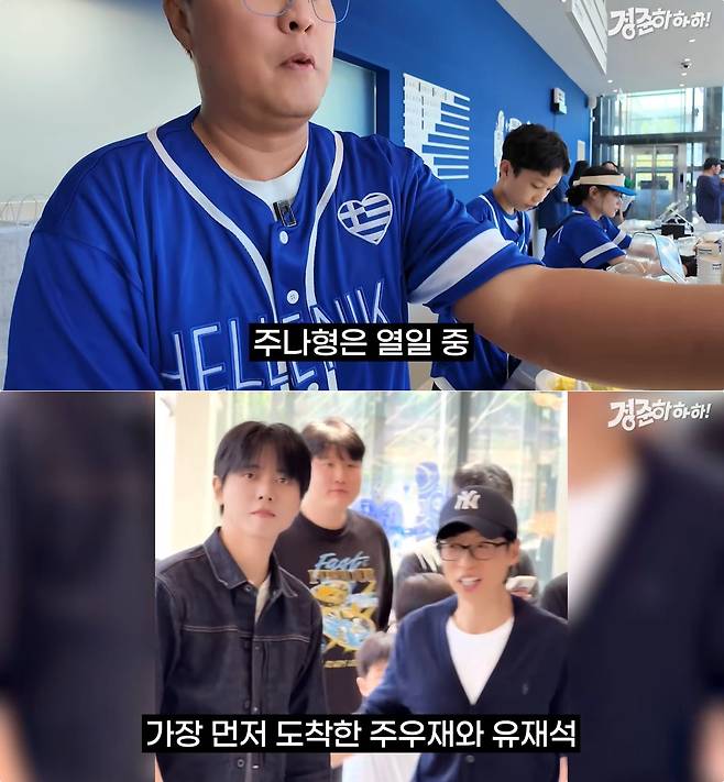 유튜브 채널 '정준하하하'