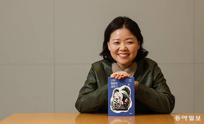 아동문학가로서의 삶을 되돌아본 에세이집 ‘나의 명랑한 생존기’를 펴낸 유은실 작가