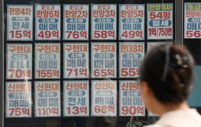 사진은 26일 서울 강남구 한 부동산 중개업소 매물표 모습. 연합뉴스