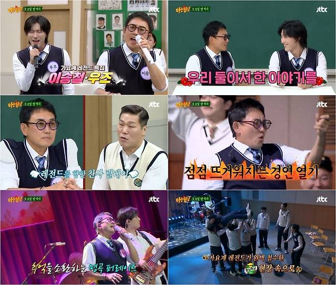 사진제공|JTBC