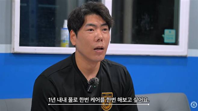 출처:유튜브 '강정호_King Kang' 캡처