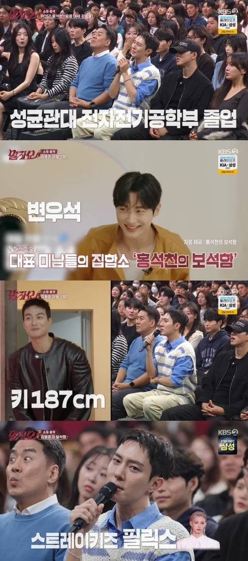 KBS 2TV '말자쇼' 화면 캡처