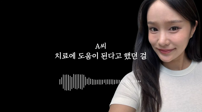 유튜브 ‘리스펙트 이진호’ 캡처