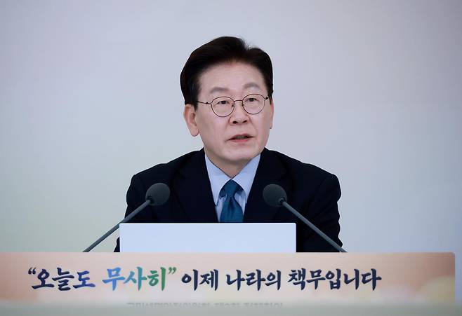 이재명 대통령이 28일 청와대에서 열린 국민생명안전위원회 제2차 전체회의에서 발언을 하고 있다. 2026.10.28.청와대통신사진기자단