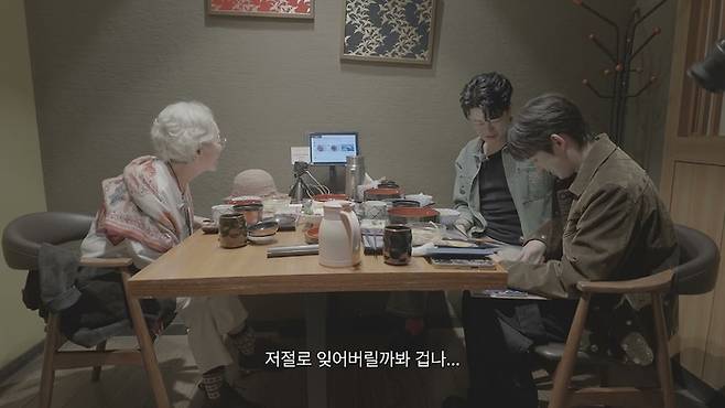 배우 김영옥이 하루·이루네와 식사하며 “저절로 잊어버릴까봐 겁나”라고 말하고 있다. 사진 I 유튜브 ‘김영옥 KIM YOUNG OK’ 캡처