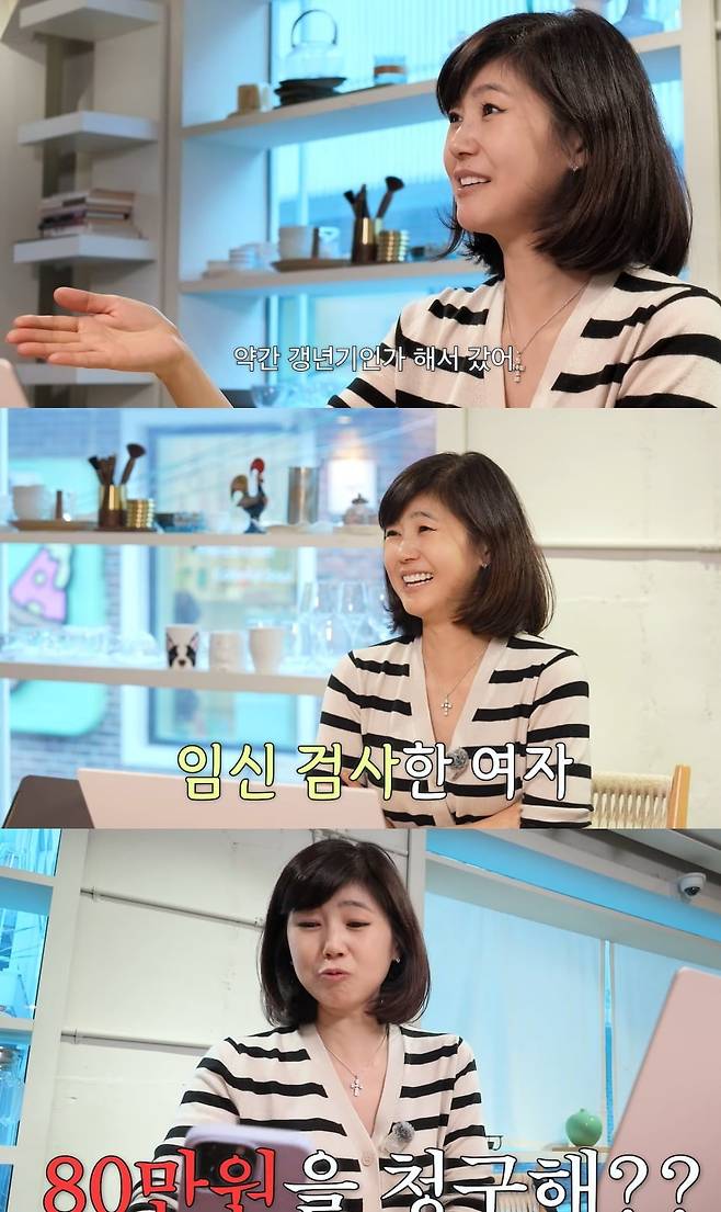 사진 = 강수정 유튜브 채널