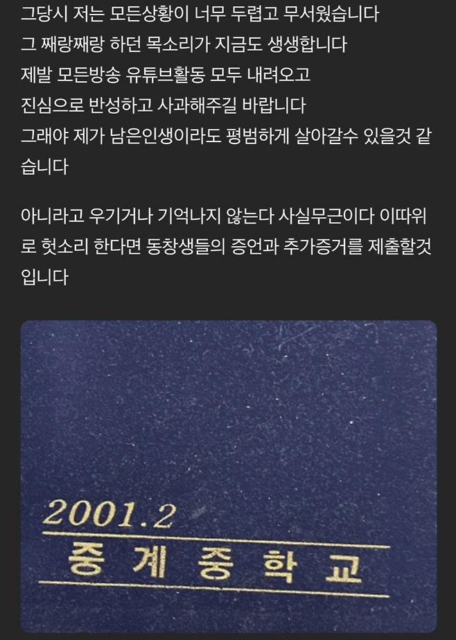 사진 | 온라인커뮤니티