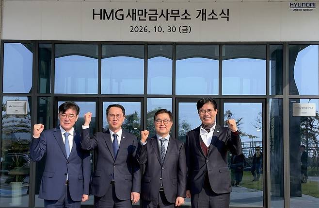 30일 전북 군산시 자동차융합기술원 미래모빌리티테크센터에서 열린 현대자동차그룹(HMG) 새만금사무소 개소식에서 사진 왼쪽부터 김재준 군산시장, 문성요 새만금개발청장, 신승규 현대차그룹 RH PMO 담당 부사장, 이원택 전북특별자치도지사가 현판 제막 후 기념 촬영을 하고 있다. 현대자동차그룹 제공