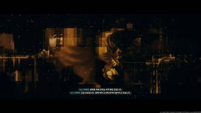 1인칭 슈팅게임(FPS) ‘콜 오브 듀티: 모던 워페어 4’에 ‘이태원 참사’ 자료화면이 포함됐다. 연합뉴스