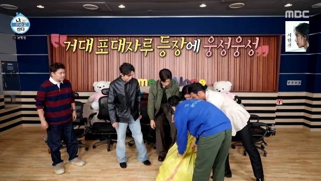 MBC ‘나 혼자 산다’ 캡처