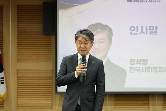 정석왕 한국사회복지사협회 회장은 "작년까지는 요양보호사를 대상으로 백일장을 진행했는데 올해부터 사회복지사들의 이야기도 담을 수 있도록 영역을 넓혀주셔서 감사하다"며 "사회복지사들이 현장에서 겪는 이야기가 더 많이 알려졌으면 좋겠다"고 말했다. /한국사회복지사협회