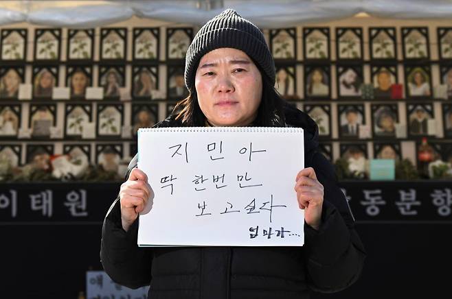 김은미씨가 2022년 말 서울 용산구 녹사평역에서 스케치북을 들고 있다. 최주연 기자