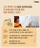 출처: dartagnans