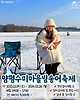여행톡톡