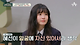 image.png 구혜선 말투 교정해주는 오은영.jpg
