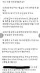 술 좋아하는 여자친구 문자내역을 읽은 남자친구..jpg 술 좋아하는 여자친구 문자내역을 읽은 남자친구..jpg
