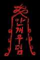 qhuNg