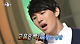 image.png 멜로망스 김민석 고음 비결 ㄷㄷ .jpg