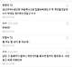 Internet_20240820_195423_17.jpeg PC방에서 전남친 흉기위협했다 체포된여성. 남녀 커뮤니티 반응