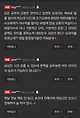 1725023439 (8).jpg 정말 한국 문해력은 실질적 문맹이며 젊은/어린놈들 탓인가??