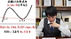 스크린샷 2024-11-19 오후 9.45.22.png 한국 수능 수학 도전하는 일본 공부 유튜버ㅋㅋㅋ.jpg