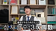 스크린샷 2024-11-19 오후 9.49.36.png 한국 수능 수학 도전하는 일본 공부 유튜버ㅋㅋㅋ.jpg