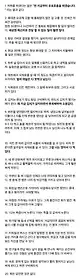 그외1.png 평생에 한번은 무조건 도움될 인생팁.jpg (장문주의)