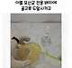 Screenshot_20241218_183042_Video Player.jpg 요구르트 유산균 수를 세는 방법.jpg