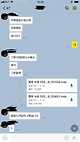 명품시계 중고로 팔았다가 콩밥 먹을뻔한 디시인