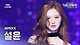 13.jpg 요즘 걸그룹, 여자 아이돌 멤버들 키 근황