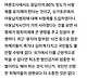 Screenshot_20250212_105907_Gallery.jpg 한국외대 로스쿨 교수 "사형집행은 누구 책임인가"