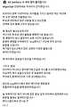 Screenshot_20250301_183338_Instagram.jpg 오피셜)SSG랜더스 안지현 치어리더 영입
