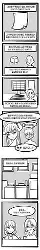 IMG_6490.jpeg 고대의에이션트드래곤.manhwa 2편