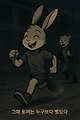 13.png AI) 토끼와 거북이 1화 manhwa